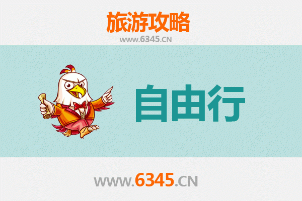 屏东竹田出发：潮汕文化美食深度游全攻略