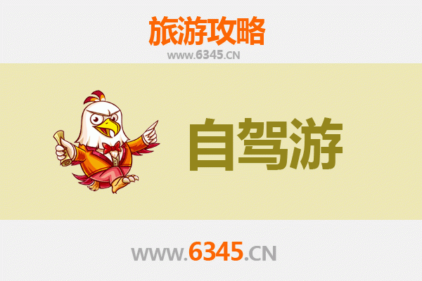 屏东竹田出发：滇西秘境腾冲深度旅游全攻略