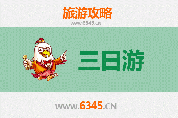 屏东竹田春节三日游攻略：客庄年味、铁道文化与田园慢活之旅