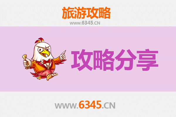 屏东竹田出发：南澳岛深度旅游全攻略｜交通、行程、美食一次掌握