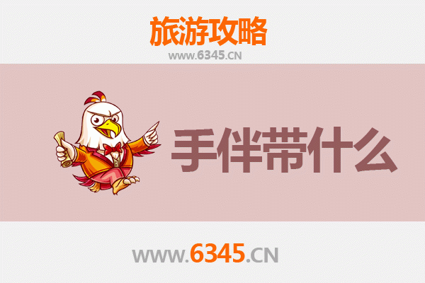 屏东竹田出发：湄洲岛朝圣与海岛风情全攻略及手伴推荐